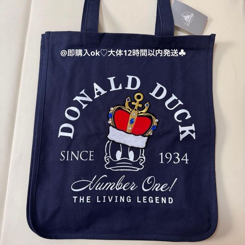 Borsa disney store compleanno - disney,