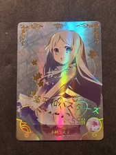MEIKO HONMA - ANOHANA - GODDESS STORY - SSR - HOLO CARD - WAIFU - NS-02-008