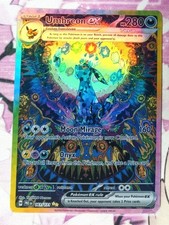 Umbreon ex 161/131 SIR Pokemon