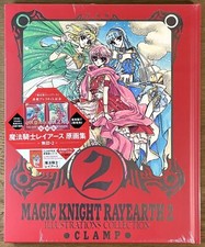 Reprint! Magic Knight Rayearth