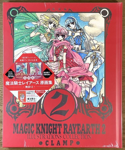 Reprint magic knight - magic,