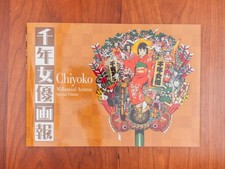 Satoshi Kon Millennium Actress