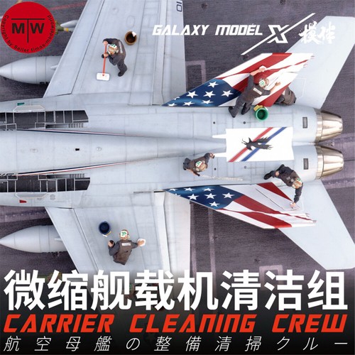 Galaxy fighter jet - 1/48,
