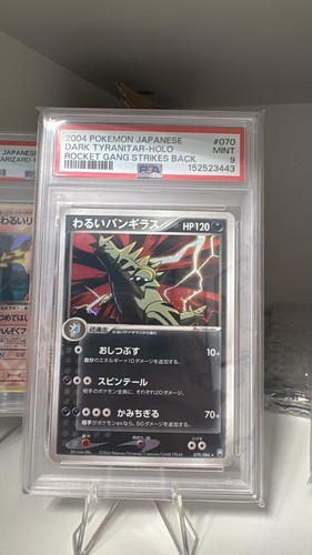 2004 dark tyranitar - 2004,