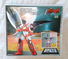 AOSHIMA MIRACLE HOUSE SHIN