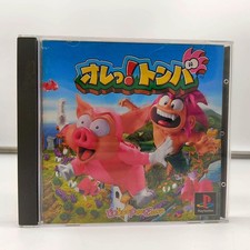 TOMBI / TOMBA VERSIONE