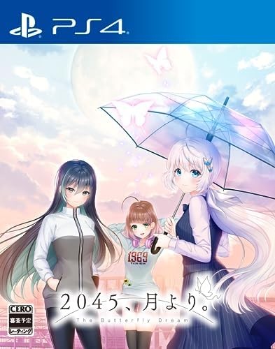 Ps4 2045 tsuki yori - 2045,,