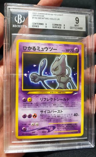 Carta pokemon shining mewtwo - carta,