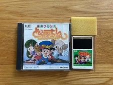 Motore PC Makai Prince Dorabocchan TurboGrafx Turbo Duo CoreGrafx Kid Dracula