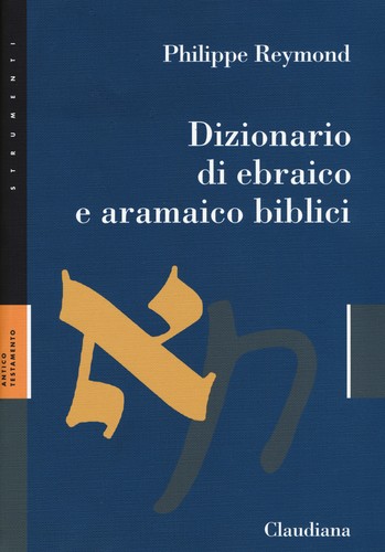 Dizionario ebraico e - di,