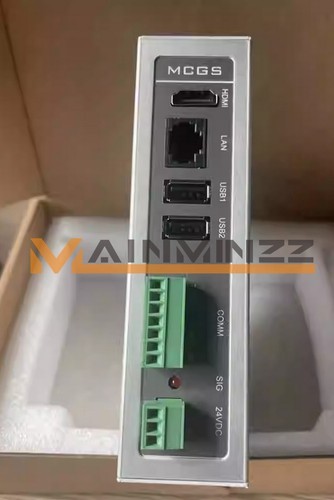 Nuovo mcgs mbox - nuovo,