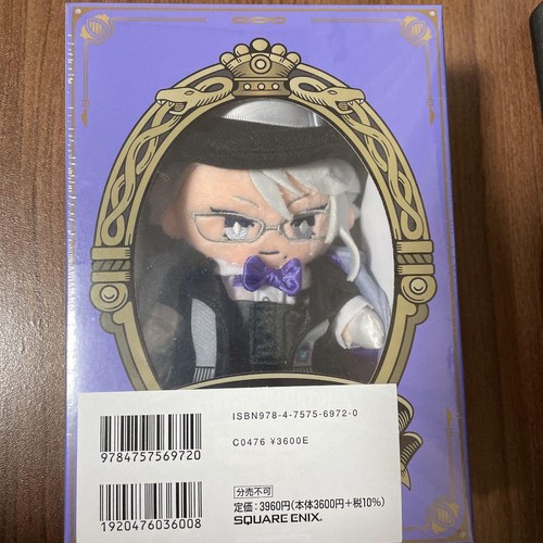 Disney twisted wonderland box - disney,
