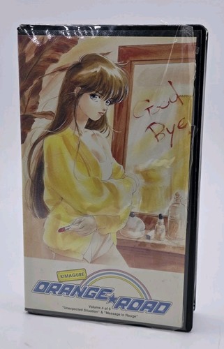 Vhs anime tape - vhs, kimagure