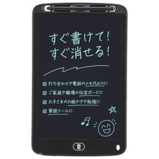 Ohm Electric Offistyle