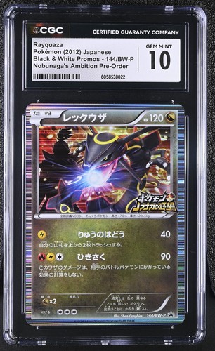 Rayquaza 144 nobunaga - rayquaza, 144/bw-p