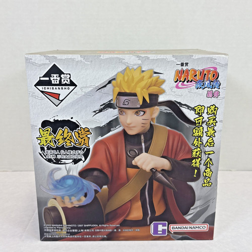 Banpresto naruto shippuden - banpresto,