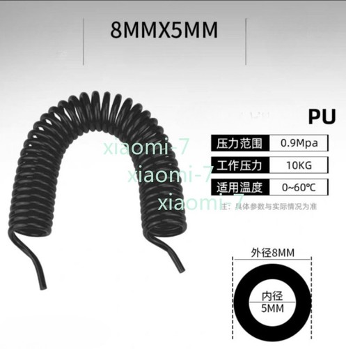1pc 5mm spiral - pu, air