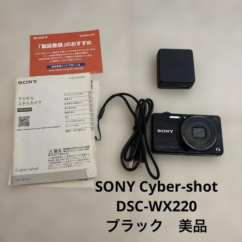 Sony dsc wx220 - sony, wi-fi