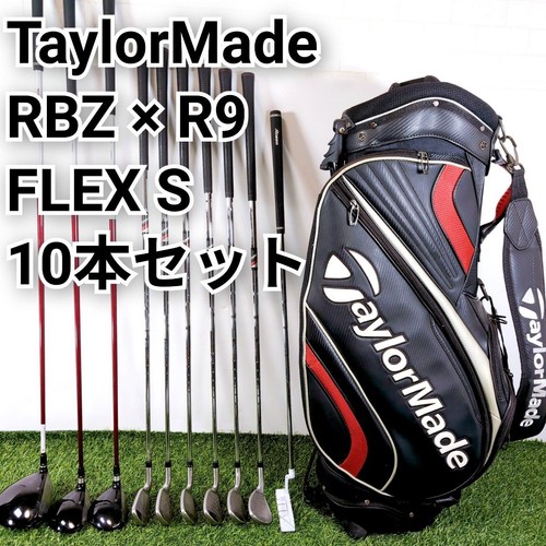 Taylormade rbz set di - sl, r9