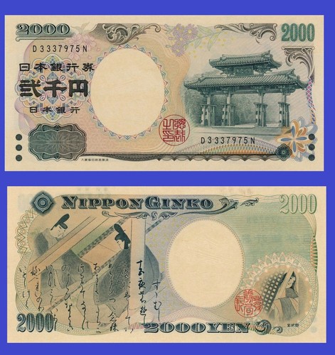 Giappone 2000 yen 2002 - giappone, regno