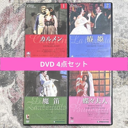 Deagostini opera collection - opera,