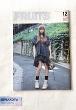 FRUiTS 2008 No.137 rivista