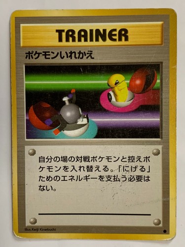 Allenatore switch pokémon - allenatore,