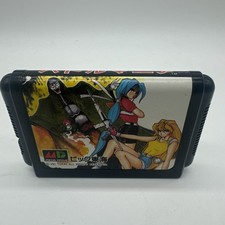 BATTLE MANIA Mega Drive Sega