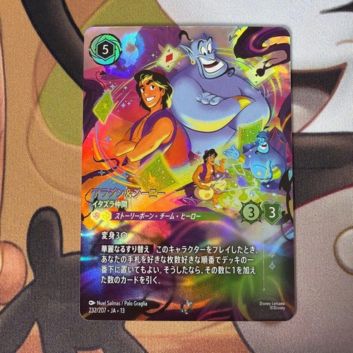 Carta aladdin genie 232 - &, 232/207