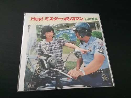Hidemi ishikawa hey mr - hidemi,