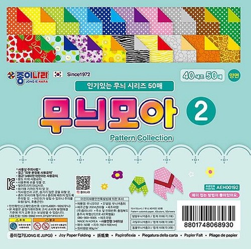 Carta origami collezione - carta,