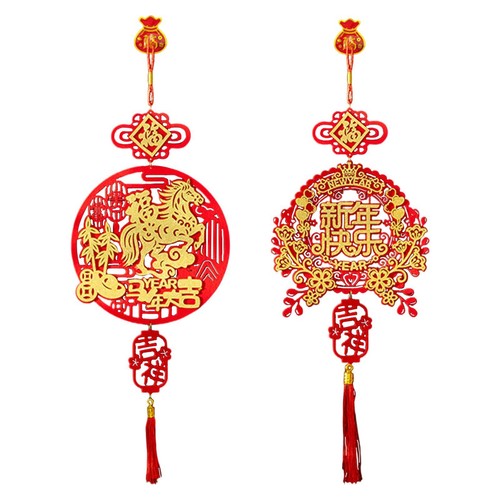 Ornamento per capodanno - ornamento, il