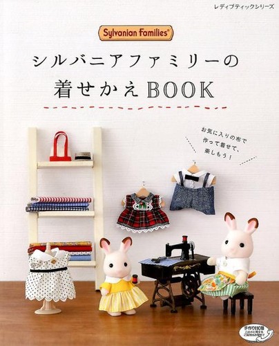 Sylvanian families libro - sylvanian,