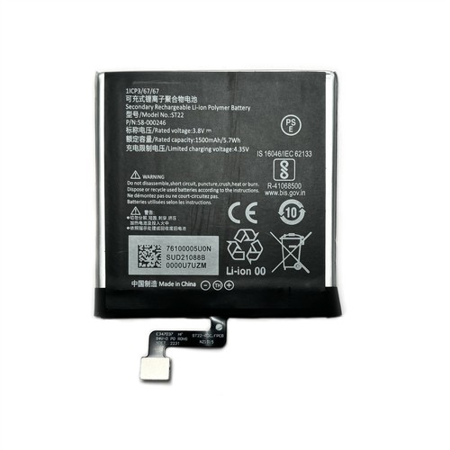 Batteria st22 nuova - batteria,