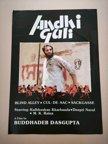 Affiche film dramatique - affiche,