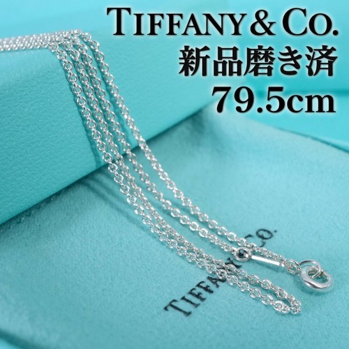 Collana catena lunga - , in