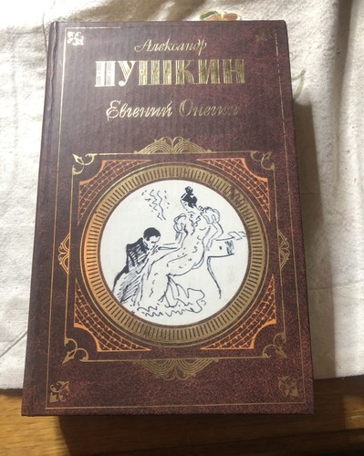 Puskin libro russo - puskin,