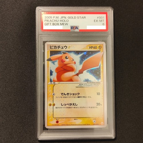 Psa pikachu gold - pikachu,