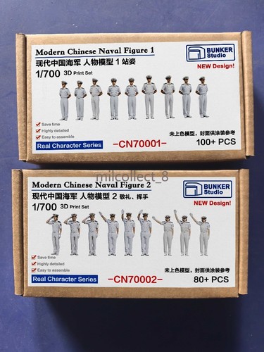 Bunker 700 set figure - set,