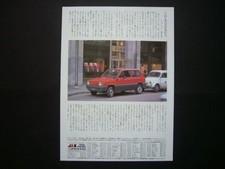 First Generation Fiat Panda