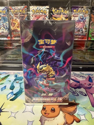 Pokemon azure shadow slim - pokemon-azure,