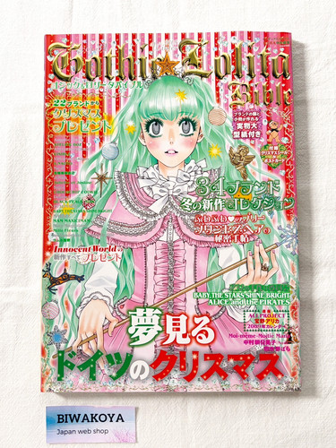Gothic lolita bible vol - &, vol.31