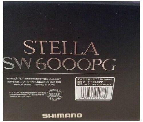 Spinning reel stella - reel, 20