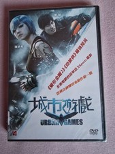 URBAN GAMES - DVD - 2014