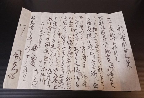 Japanese antique document - japanese,