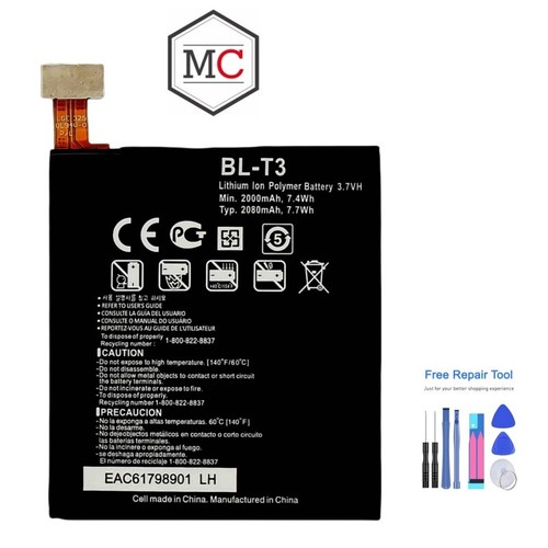 Nuova batteria ricambio - batteria, di