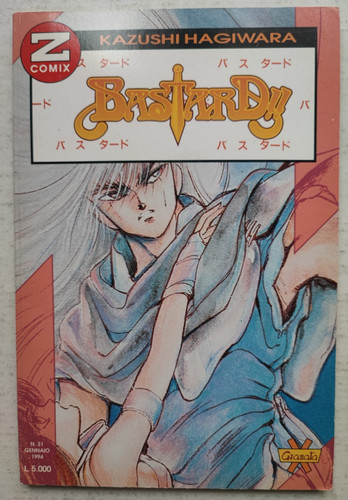Bastard kazushi hagiwara - bastard,