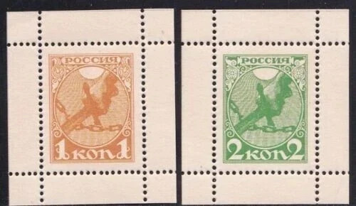R42 russia 1918 rsfsr - 1918,