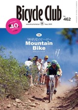Bicycle club agosto 2025 - club,