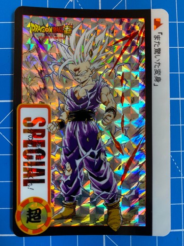Carte dragon ball carddass - dragon,